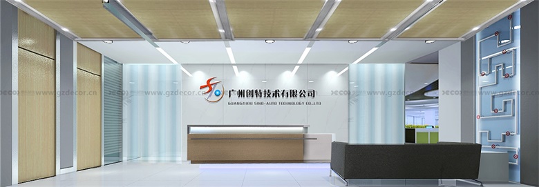 廣東創特科技有限公司